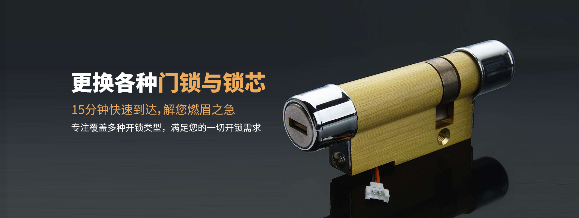 延边朝鲜族自治州珲春banner03