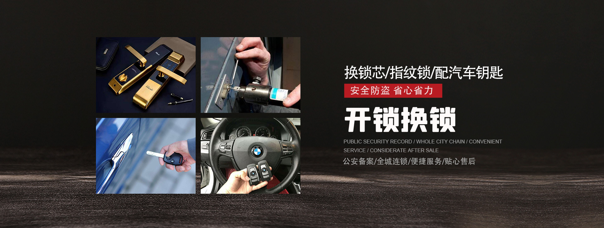 延边朝鲜族自治州珲春banner01