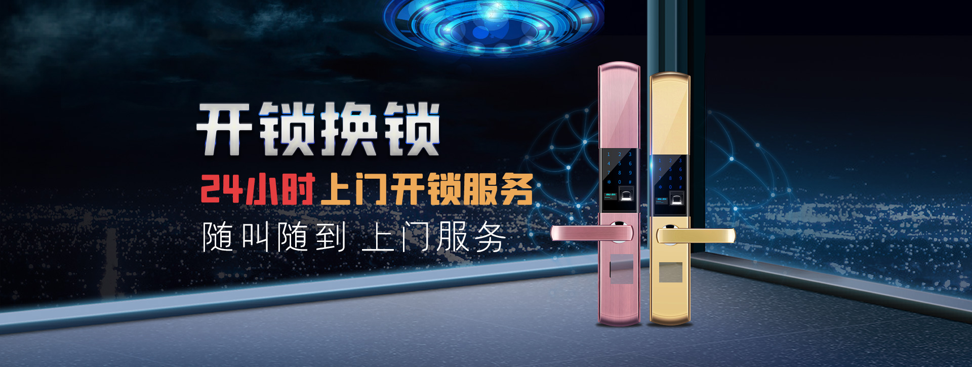 延边朝鲜族自治州珲春banner02