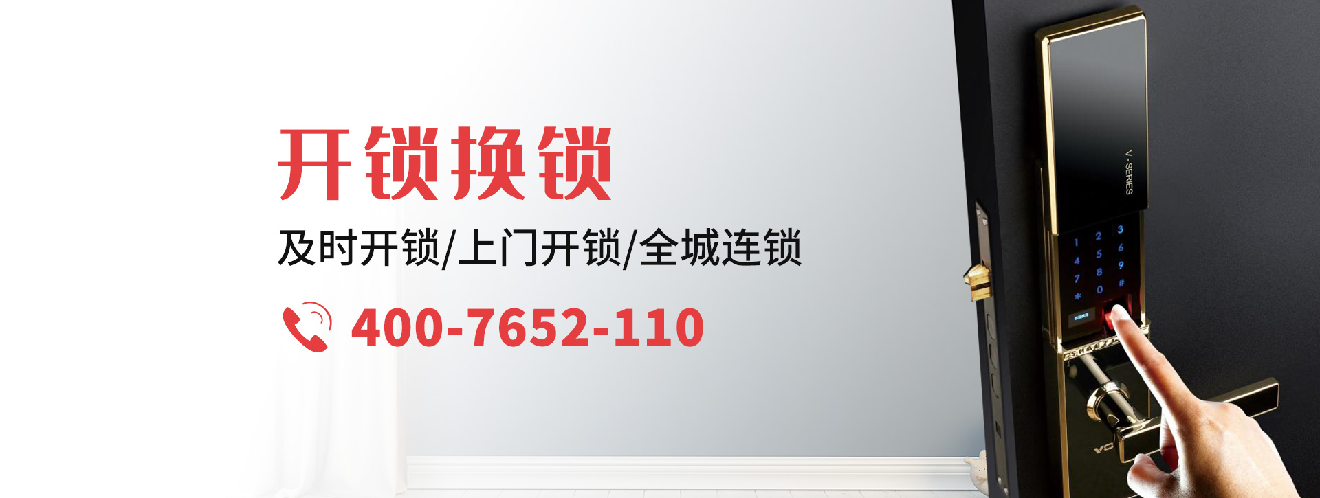 延边朝鲜族自治州珲春banner